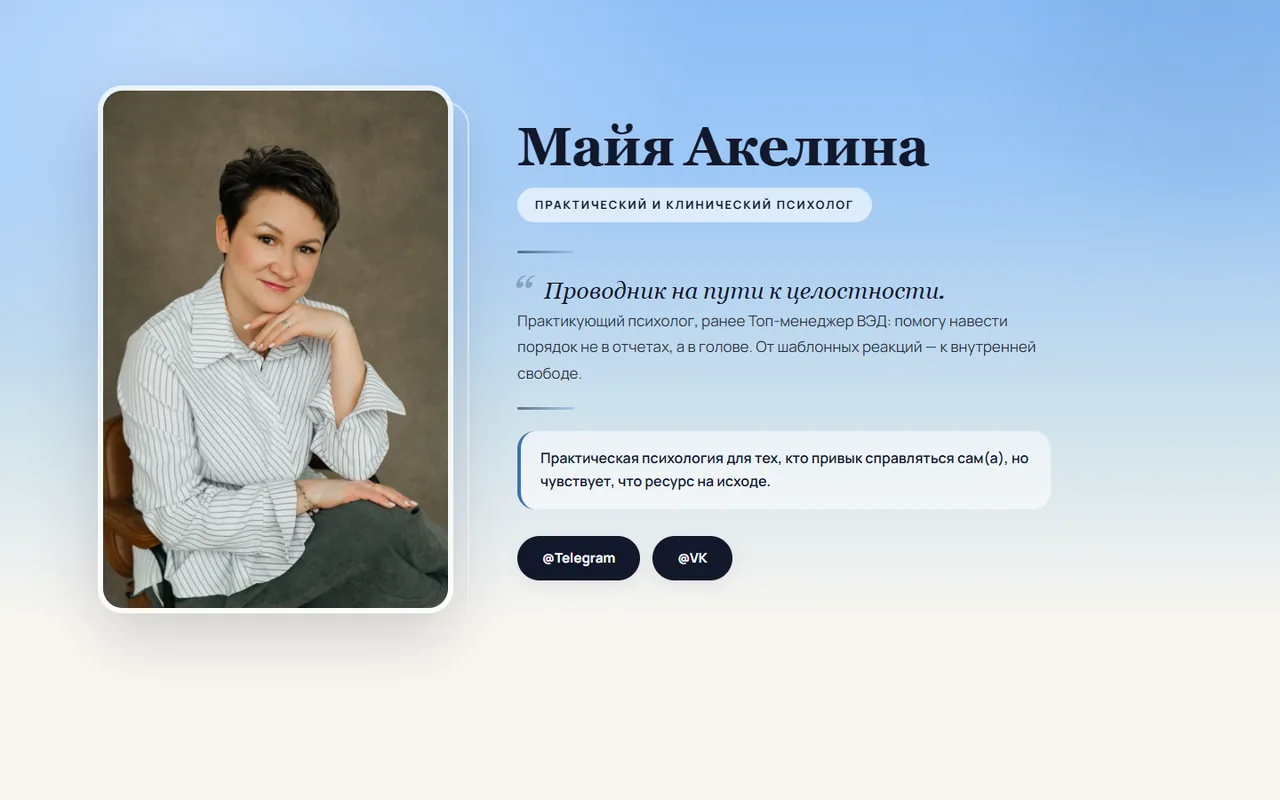 Главная