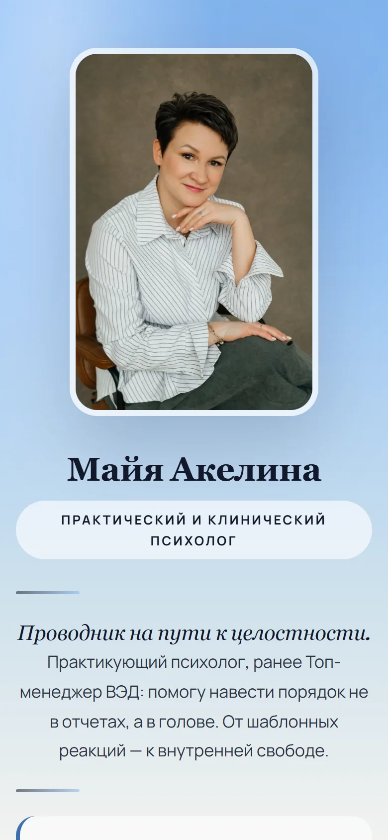 Мобильная версия